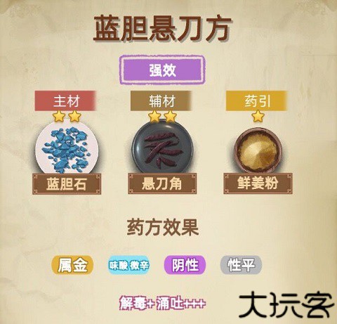 古代人生2入宫为妃版