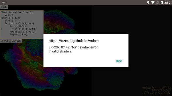 volumeshader手机版