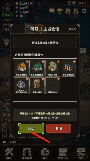 攻略20