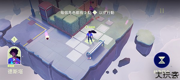 德斯塔记忆之间