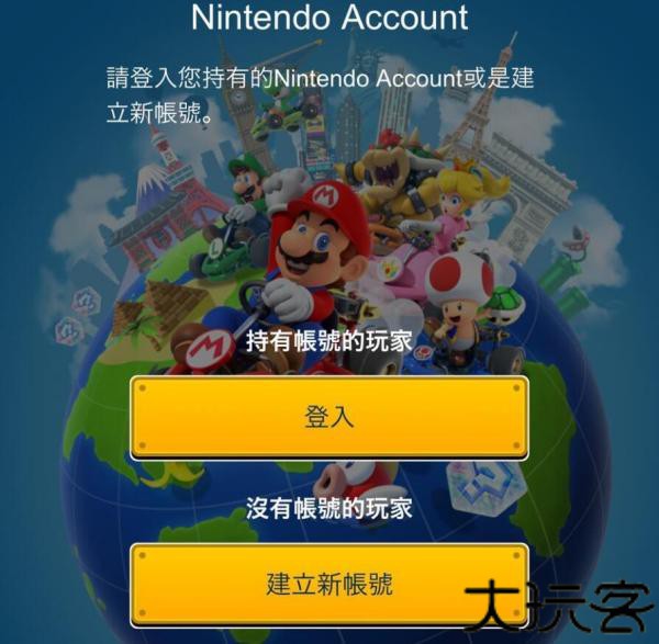 马里奥赛车巡回赛手机版