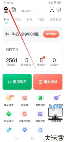 探月少儿编程