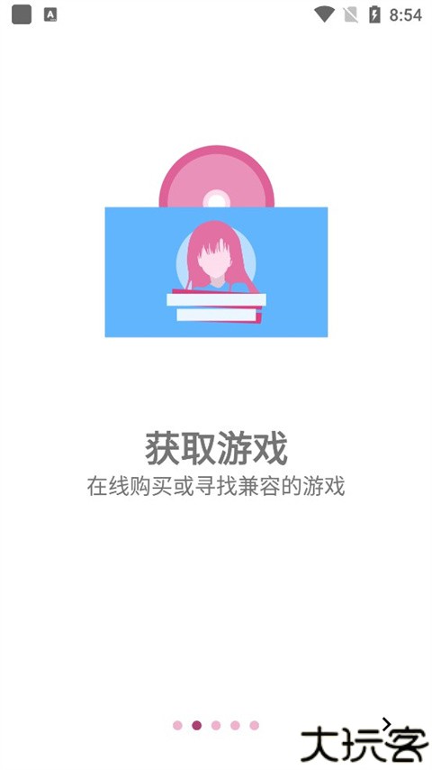 onscripterplus模拟器解锁版