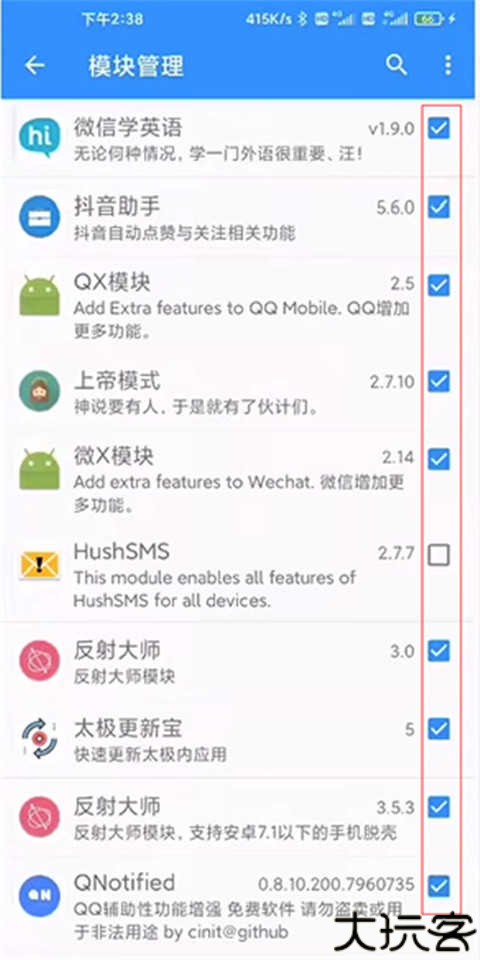 太极app观山听雨