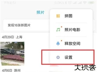 小米文件管理器通用版