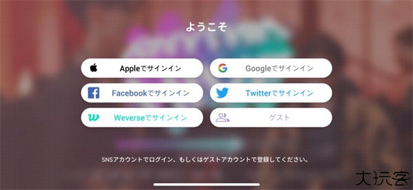 rhythm hive最新版