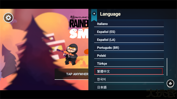 Rainbow Six SMOL
