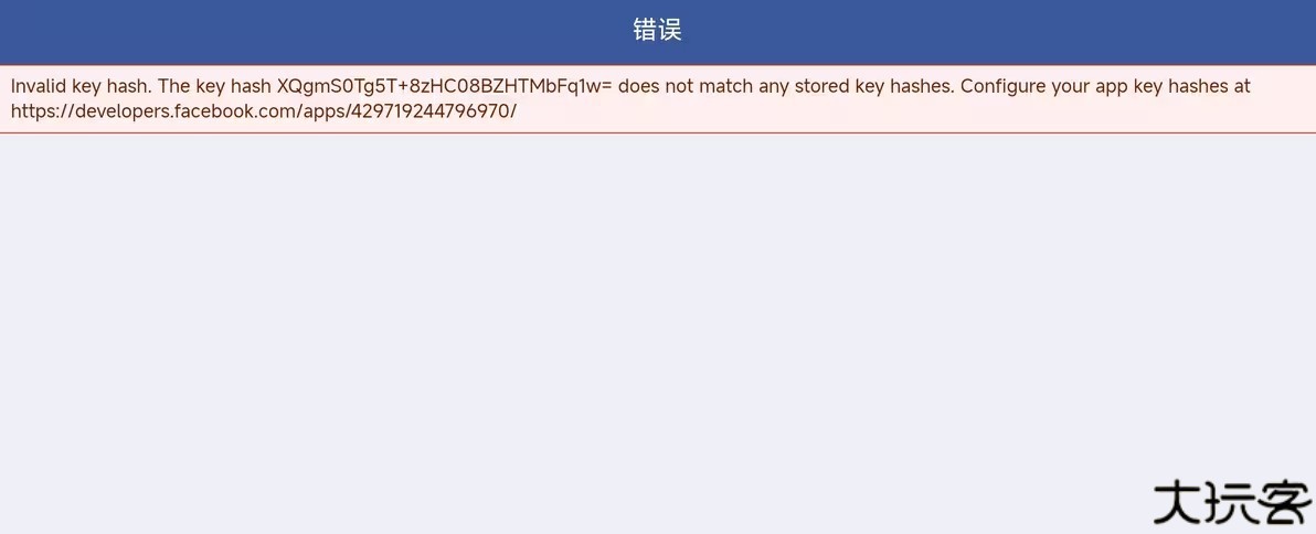 世界计划缤纷舞台服