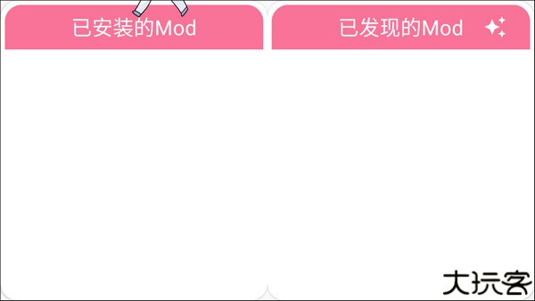 澪ultimate启动器