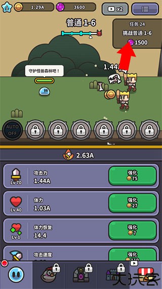 史莱姆大冒险最新版