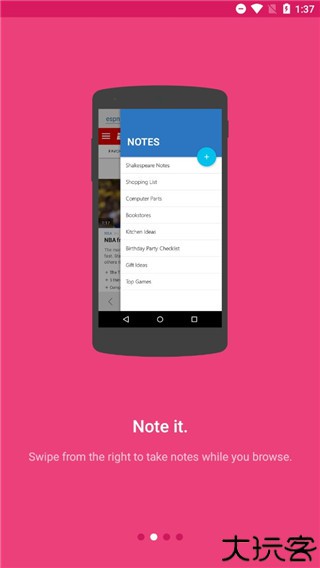 薄荷浏览器国际版