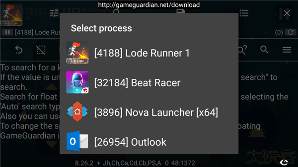 gameguardian修改器