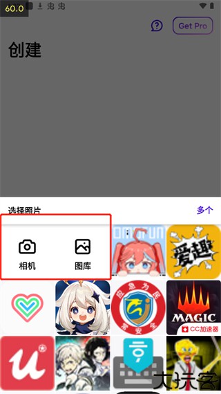 photoroom安卓版