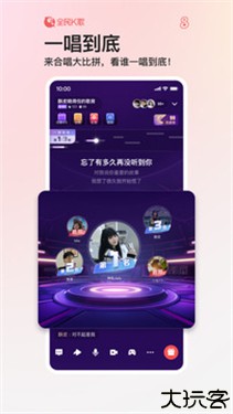 全民K歌车机版