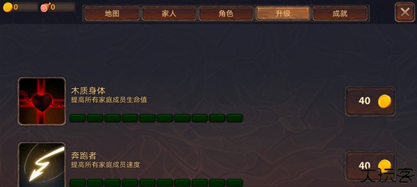 龙模拟器3D