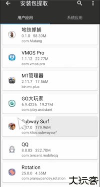 地铁跑酷地图切换工具
