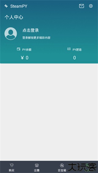 Steampy手机版