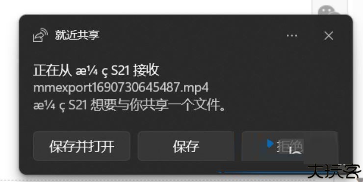 anddrop隔空传送