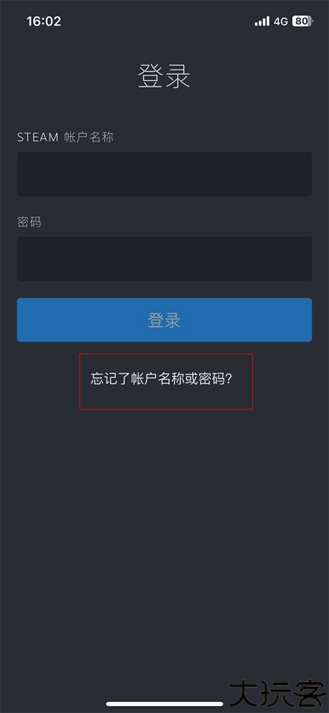 steam安卓版