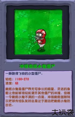 植物大战僵尸杂交版手机版