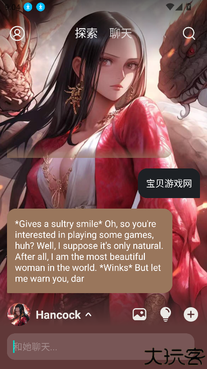 whisperai虚拟恋人