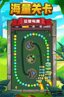 祖玛传说手机版