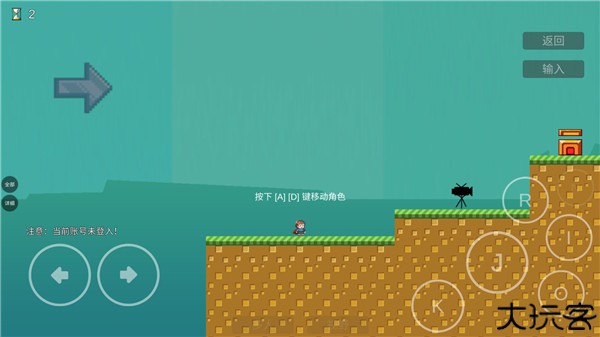 我想成为创造者手机版