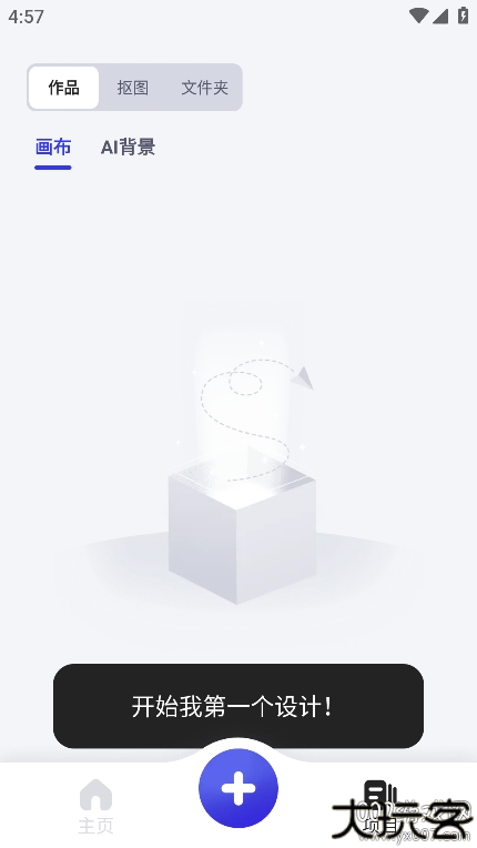 POKECUT精修全解锁版