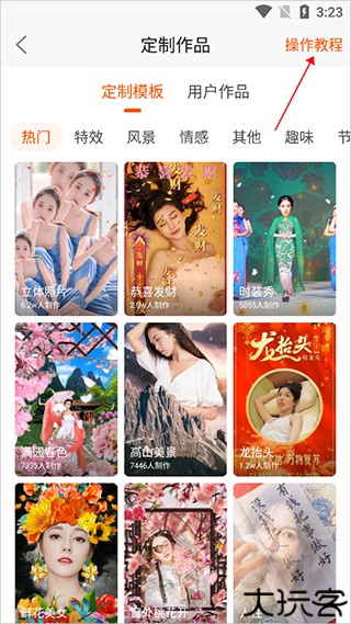 动态壁纸精灵最新版