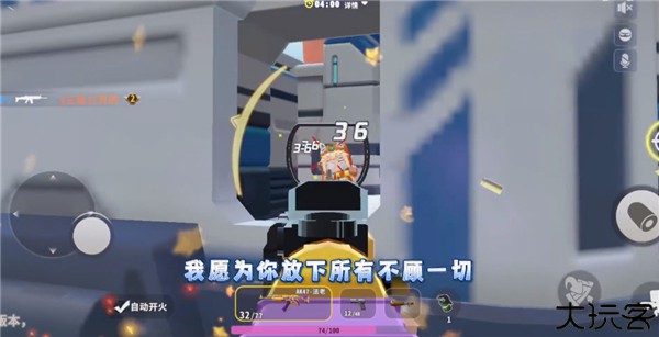 迷你战精英先遣服