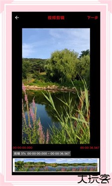 视音格式转换器