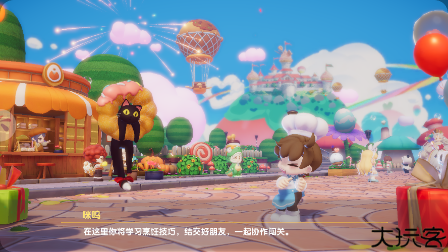 暴吵萌厨