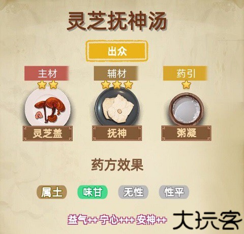 古代人生2入宫为妃版