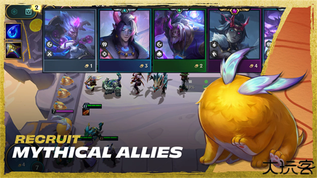 云顶之弈美服手机版