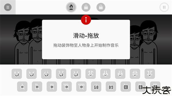节奏盒子阿尔法模组