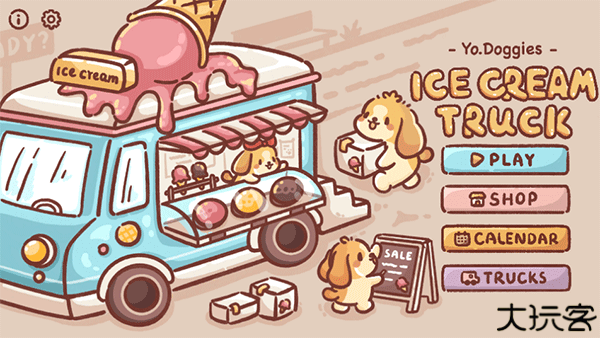 狗狗冰淇淋餐车中文版