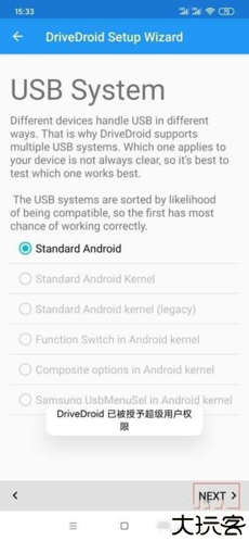 DriveDroid中文版