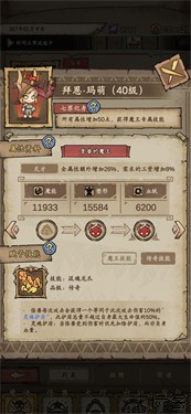 怪兽星球2