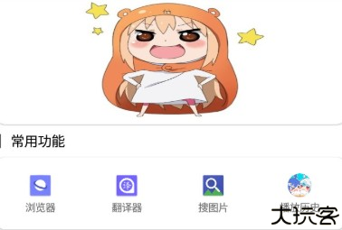 tuozi工具箱