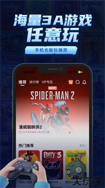 鲸云漫游无限时间版