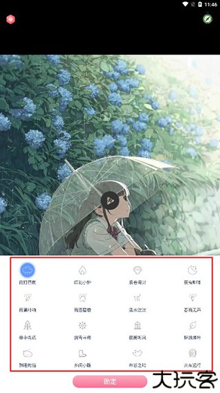 漫芽糖助眠