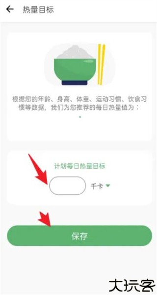 食卡卡