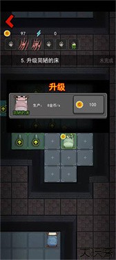 猛鬼宿舍联机版