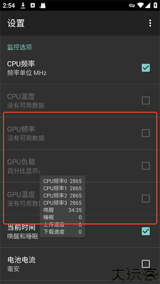 cpufloat汉化版