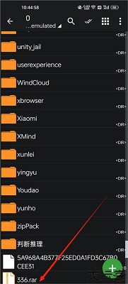 zarchiver pro蓝色版