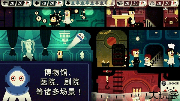 闹鬼的房子桃子汉化版