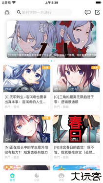 lk轻之国度