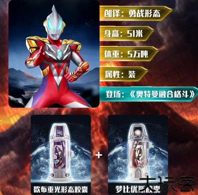 捷德升华器