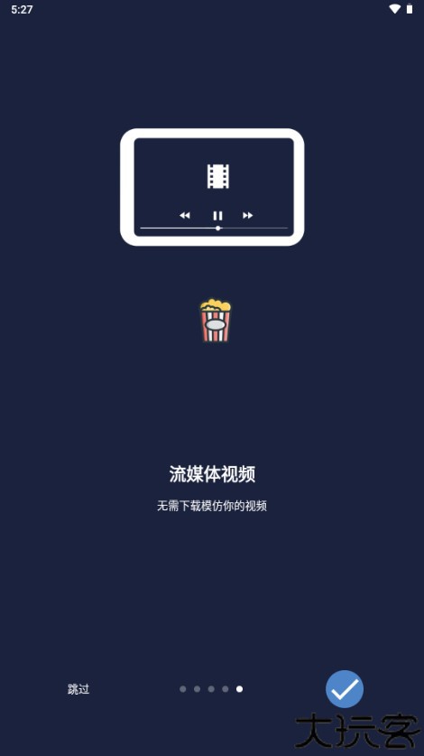 ownCloud手机版