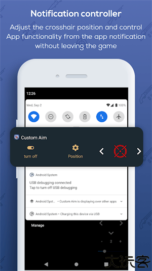 CustomAim准星助手